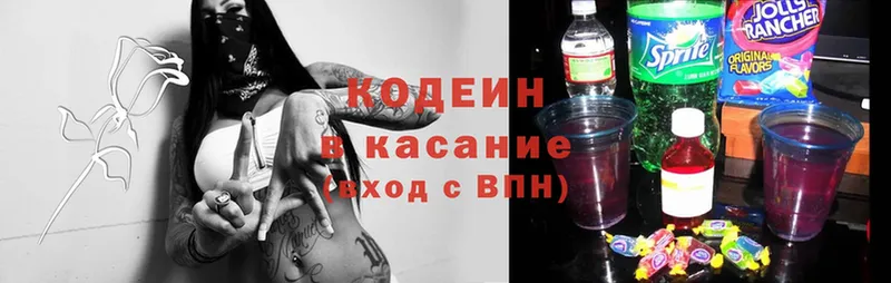 продажа наркотиков  Тихвин  ОМГ ОМГ зеркало  Кодеиновый сироп Lean Purple Drank 